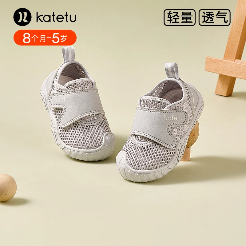卡特兔夏款学步鞋透气机能鞋鞋子婴幼儿网眼X4AE026宝宝欧若风