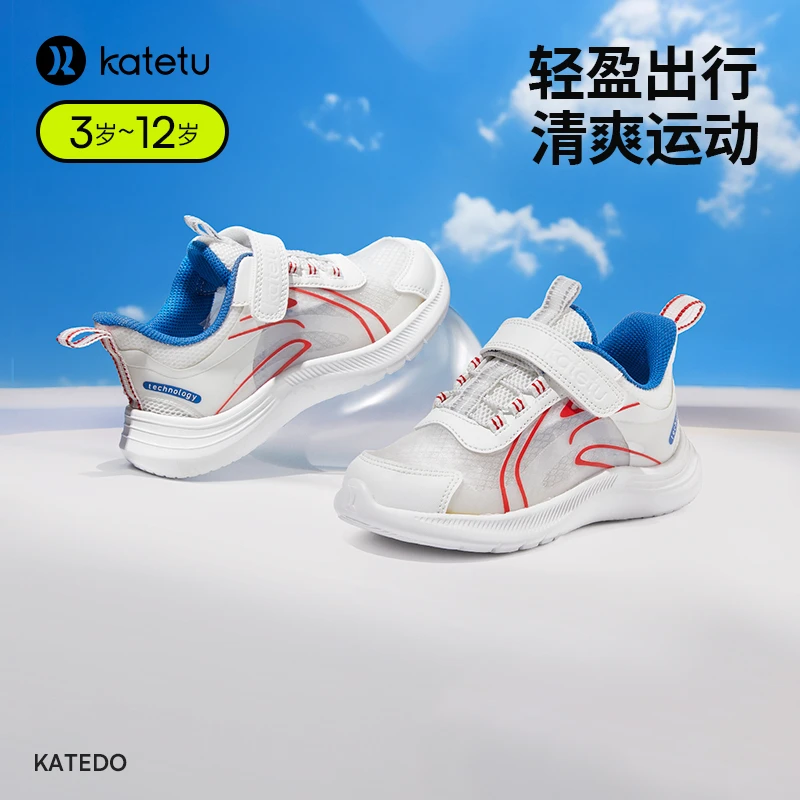 卡特兔儿童运动鞋男童1-3岁夏季新款透气宝宝小白鞋跑步鞋X3BF019