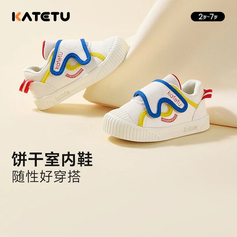卡特兔春季新款软底防滑耐磨宝宝运动板鞋开学季小白鞋-X3CG013