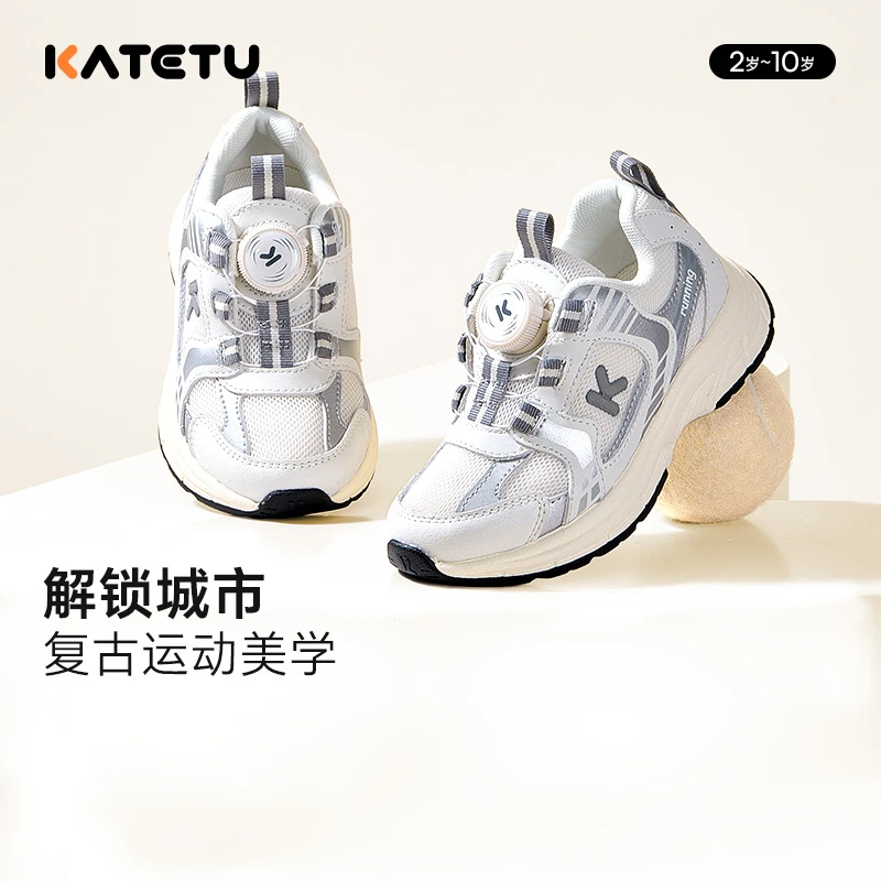 卡特兔新品防滑百搭舒适透气儿童运动鞋X4CFB04欧若风穿搭