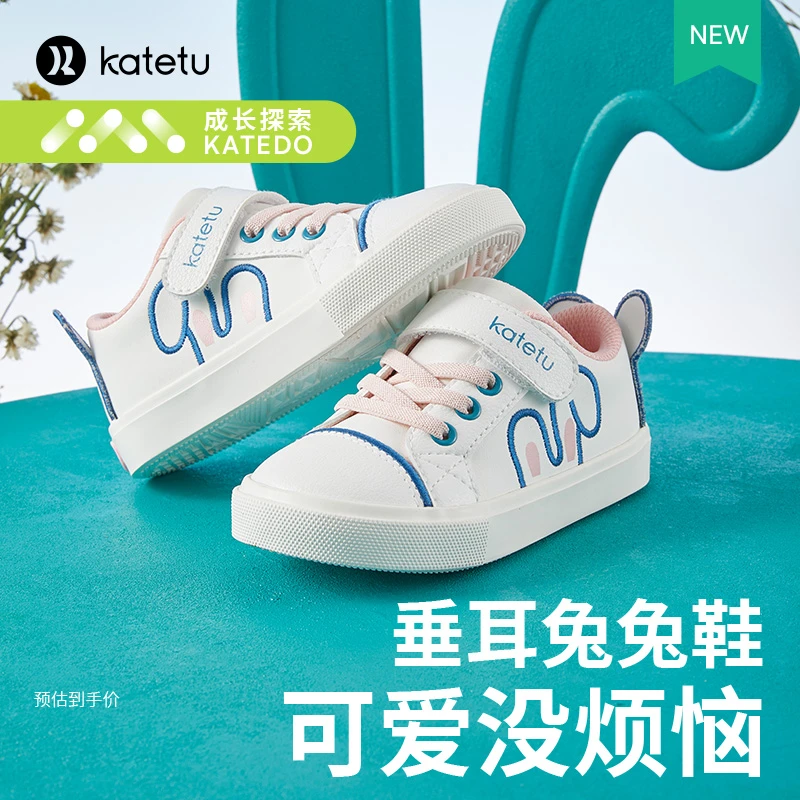卡特兔儿童板鞋男童低帮春季软底防滑女童跑步-X3AG004高能感