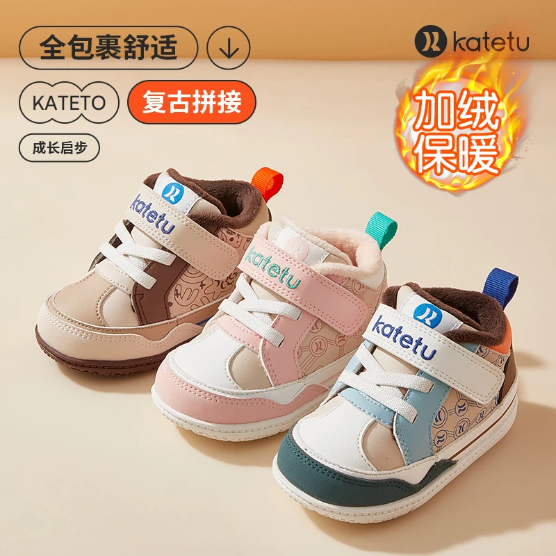 卡特兔冬季新款加绒宝宝学步机能鞋中帮机能鞋防滑耐磨X2DE004