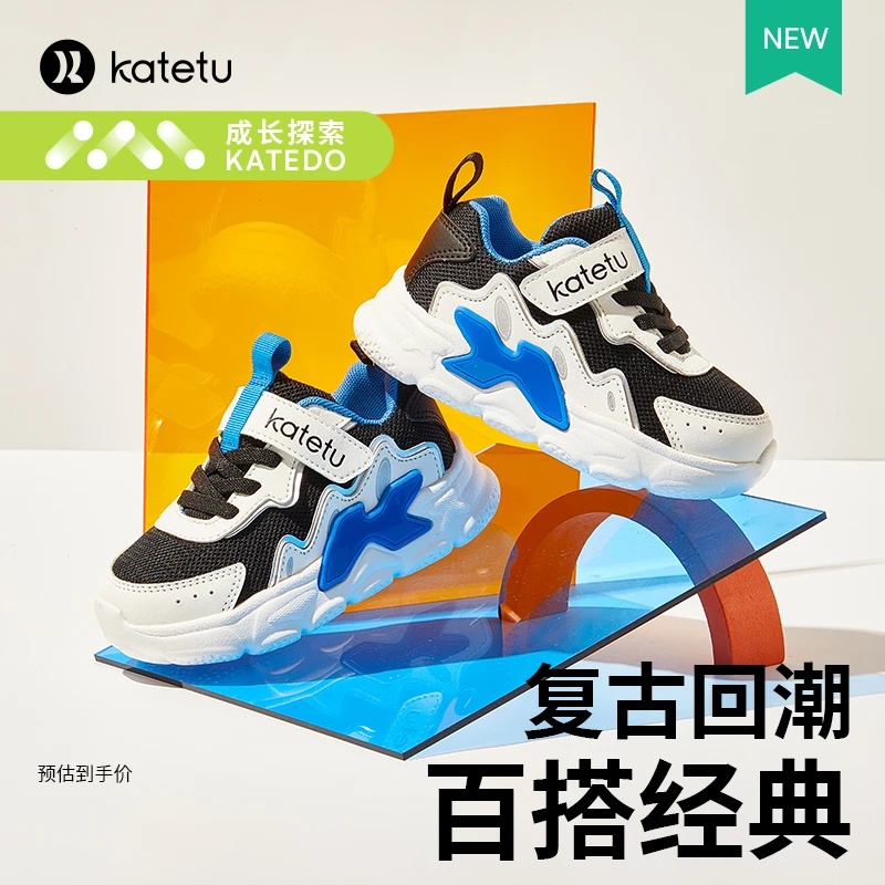 卡特兔春季新款童鞋运动鞋透气童鞋防滑网面跑步男子板鞋X2CF019