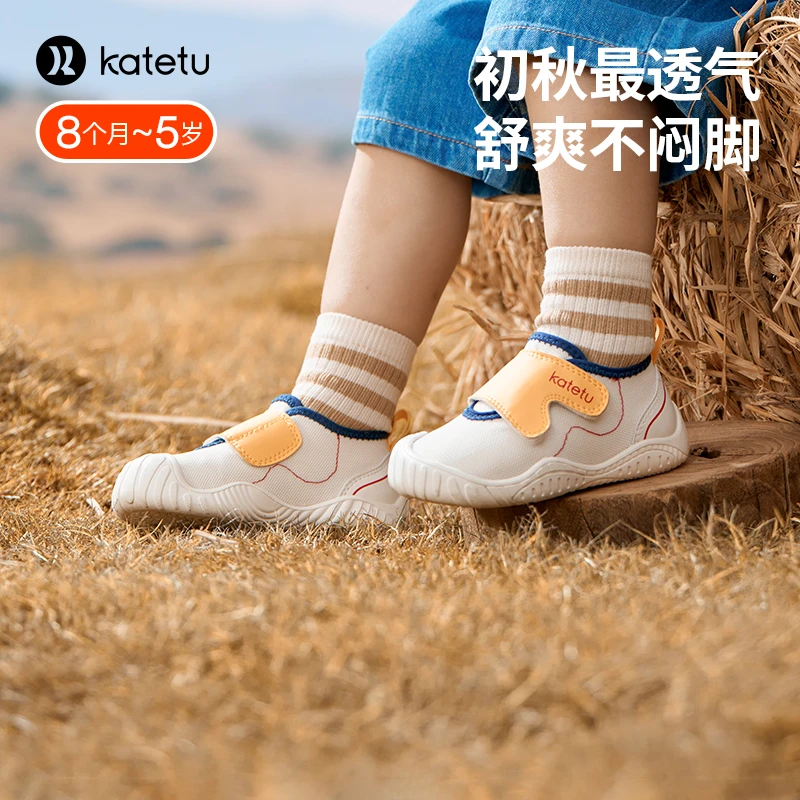 卡特兔秋季新款软底学步鞋幼儿园女童小白鞋防滑机能鞋X3CE026