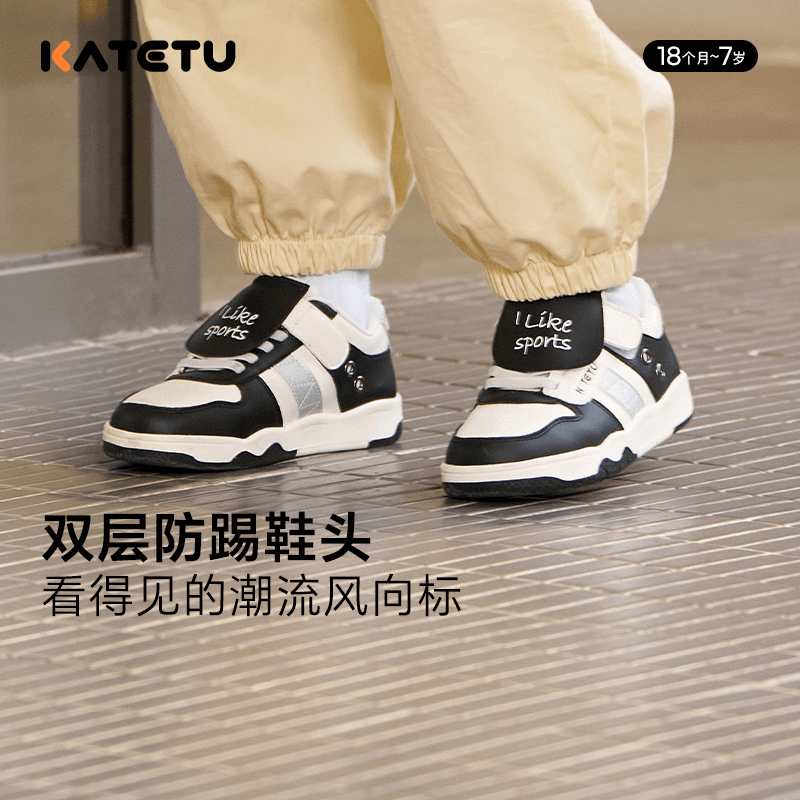 卡特兔新款春秋宝宝鞋男宝休闲时尚软底防滑学步机能鞋-X4AF021
