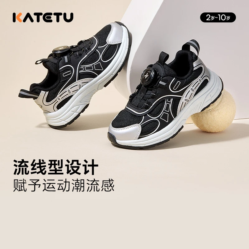 卡特兔2024秋季新品防滑儿童运动鞋户外透气跑步运动鞋-X4CFA04