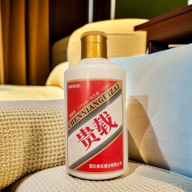 遵羲名遵羲名贵载好评浮力100ML53度小瓶53%Vol100