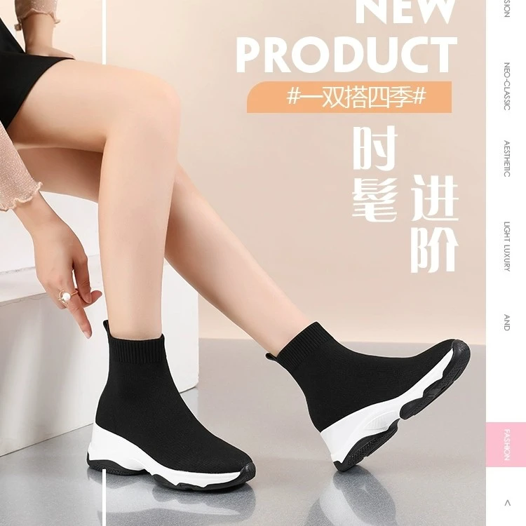 蛮腰佰丽新款百搭瘦瘦女靴秋冬2025弹力袜靴厚底运动休闲短靴透气