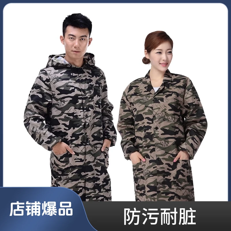 工作服男女迷彩蓝大褂长款透气仓库搬运服中长款长袖耐磨耐脏汽修