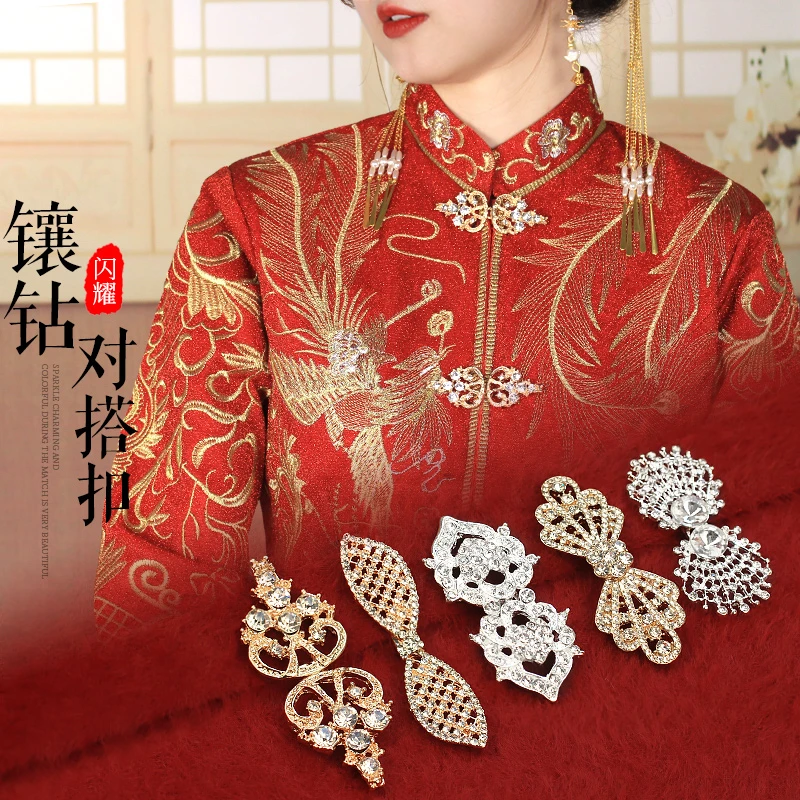 搭扣旗袍挂钩镶钻对扣领口金属盘扣皮草大衣装饰衣服中国风扣子