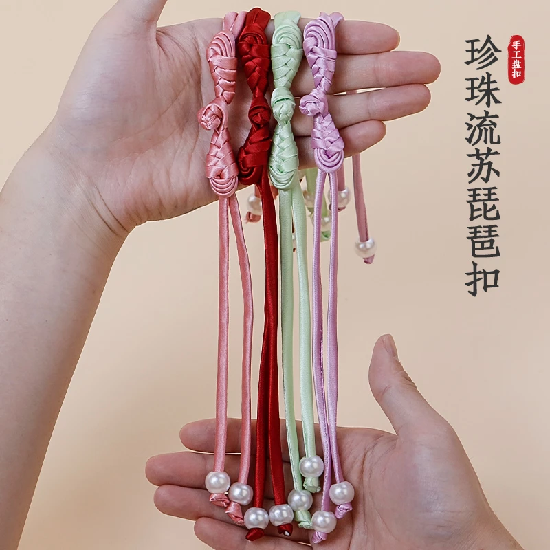 长尾珍珠流苏琵琶盘扣一字旗袍压襟纽扣复古汉服中国风装饰扣子女