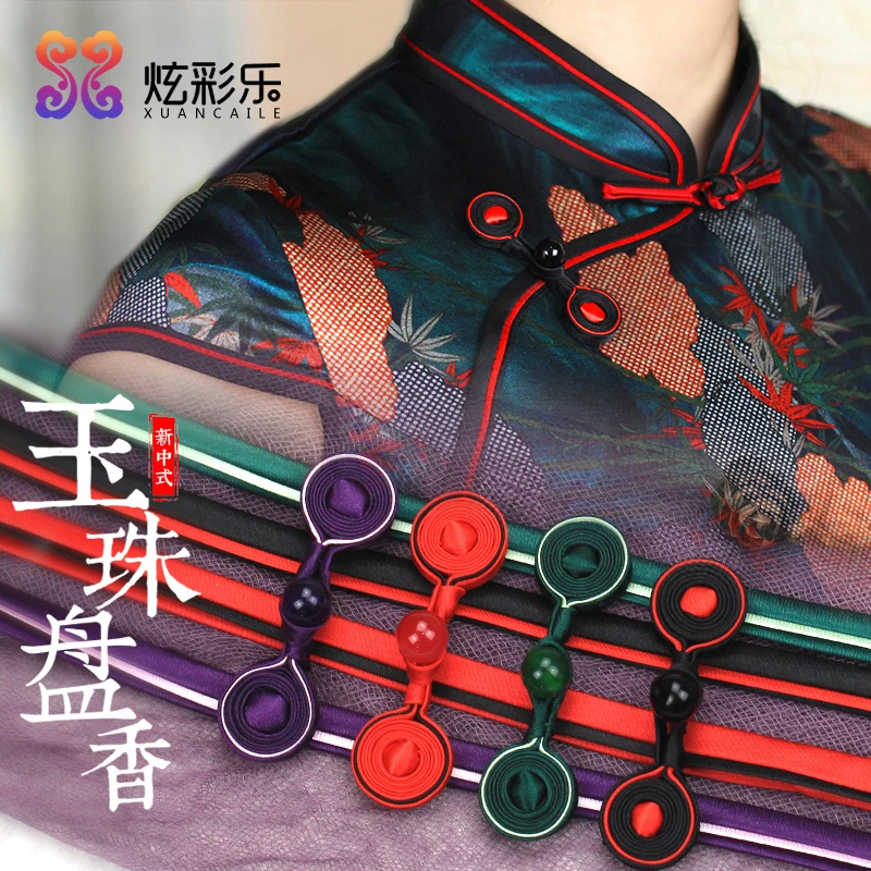 旗袍盘扣玉珠纽扣复古中国风手工扣子中式唐装玉石辅料民族花配件