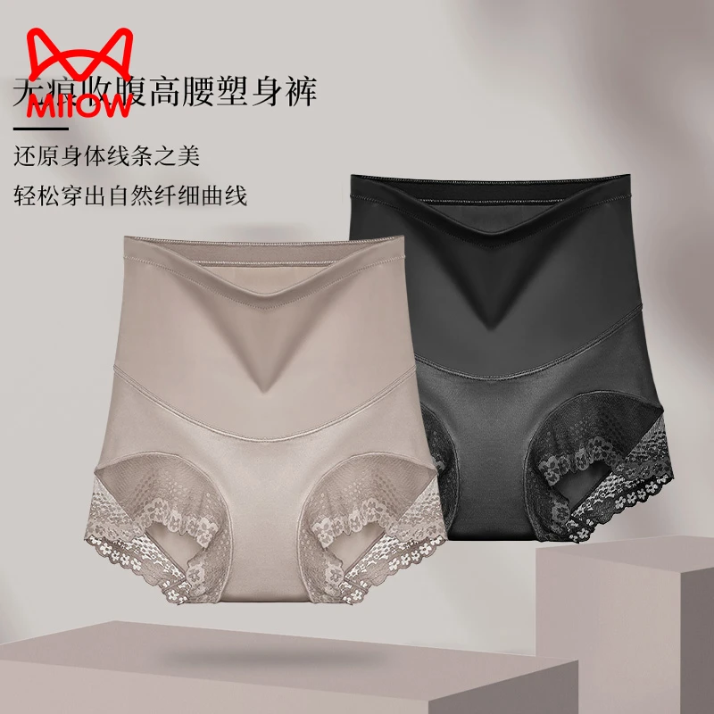 猫人女士高腰蕾丝内裤女抗菌裆收腹提臀大码透气薄款美体塑身短裤