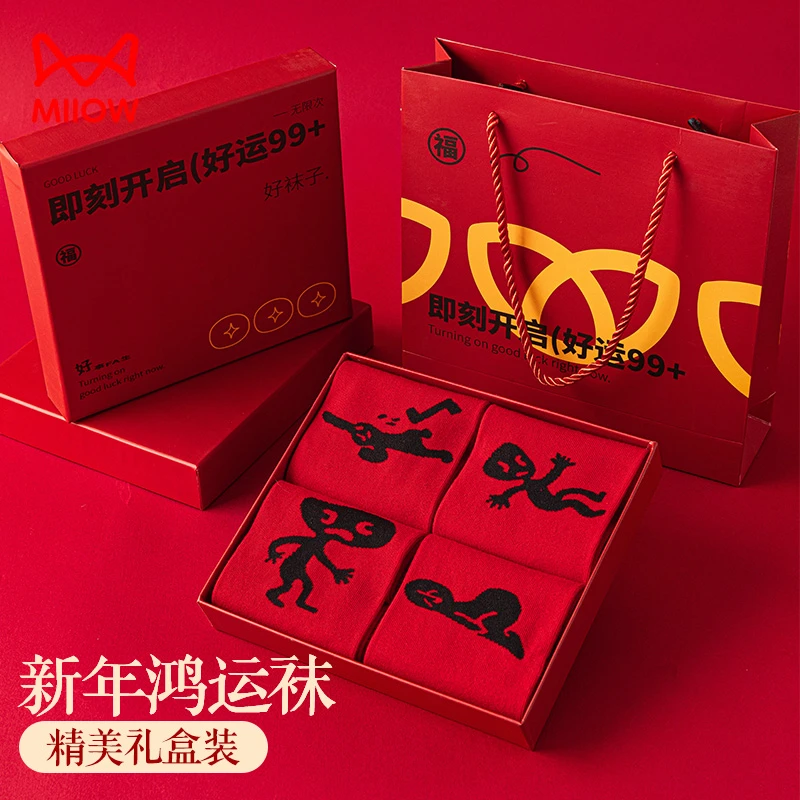 猫人蛇年本命年袜子秋冬2025蛇年新年男女士红色中筒踩人小棉袜