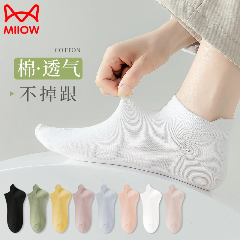 猫人袜子女短袜夏季薄款棉袜吸汗透气柔软亲肤提耳护脚跟无骨袜