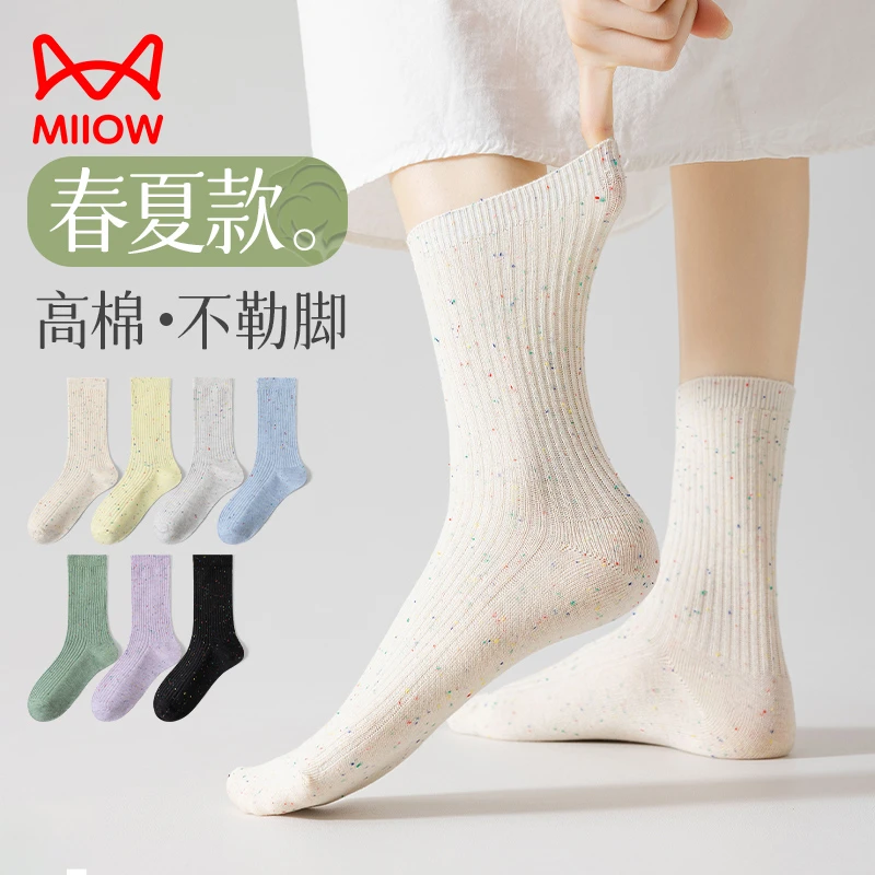 猫人春夏女士袜新疆棉袜吸汗透气防臭中筒袜夏天白色无骨长筒棉袜