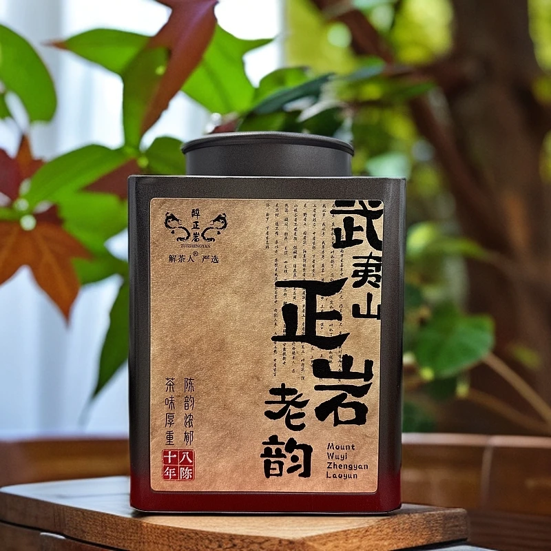 十八年陈武夷山正岩大红袍老韵500g