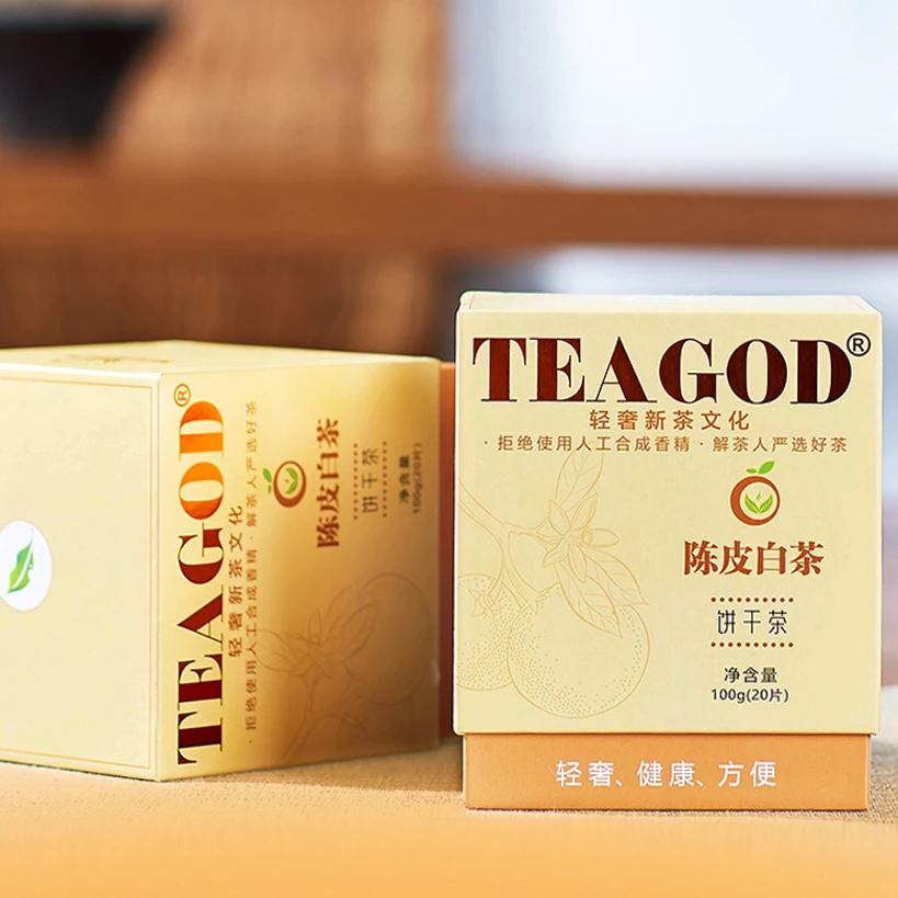 陈皮白茶饼干茶便携方便独立小袋口感醇厚20泡10克老陈皮丝