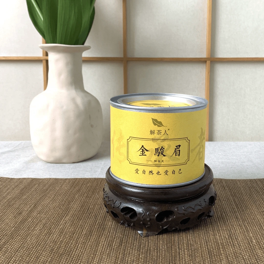 【解茶人】金骏眉2024年桐木关金骏眉红茶香甜5克/50克