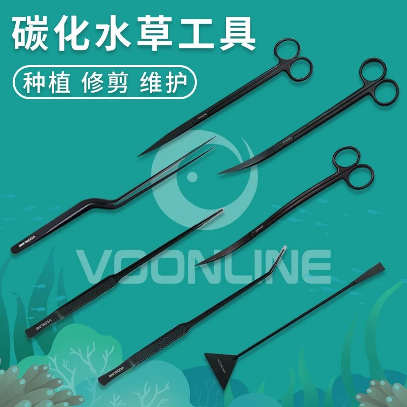 美国沃韦朗水草工具鱼缸长不锈钢镊子夹平沙铲直弯波浪剪架