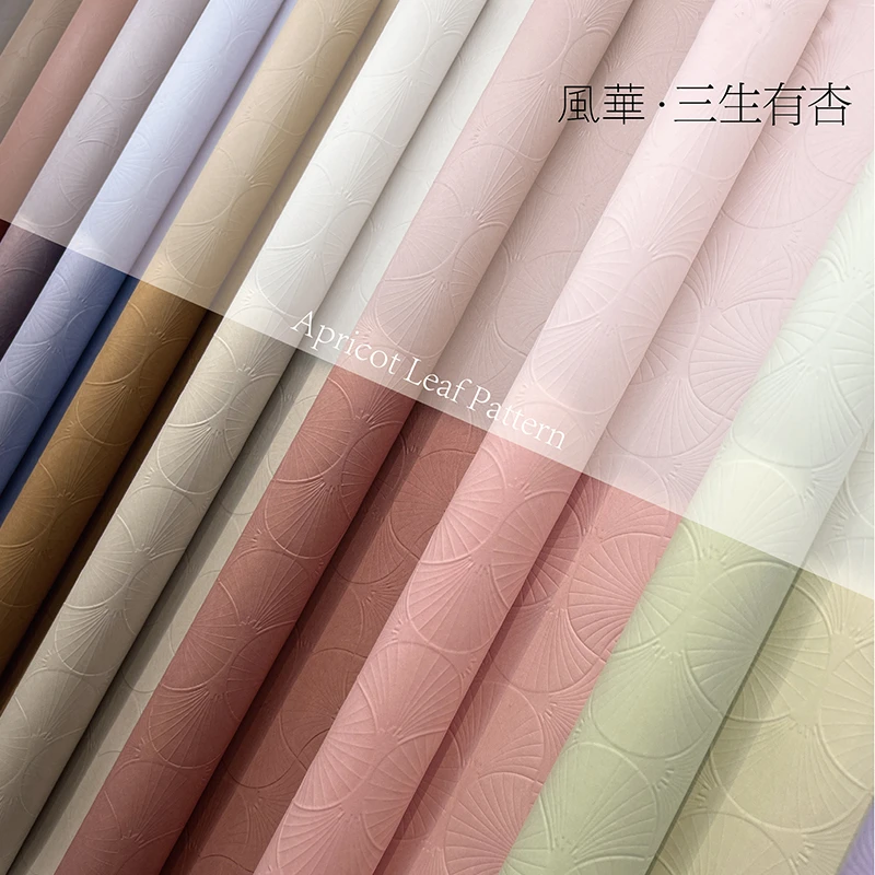 风华纸三生有杏  银杏叶压纹包装纸鲜花花束包装材料花店用品