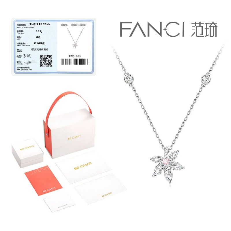 链子925银 Fanci 范琦家枫叶项链浪漫气质女士小众轻奢锁骨链时尚