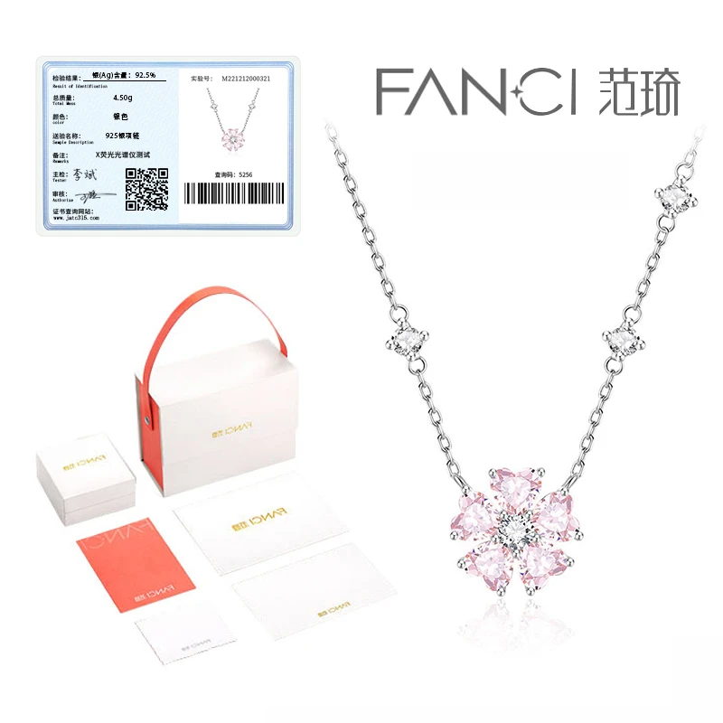 坠链均925银 Fanci 范琦家桃你欢心项链桃花连连轻奢浪漫气质气质