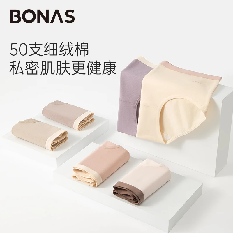BONAS/宝娜斯2024新款女士新疆棉中腰甜美少女女生内裤