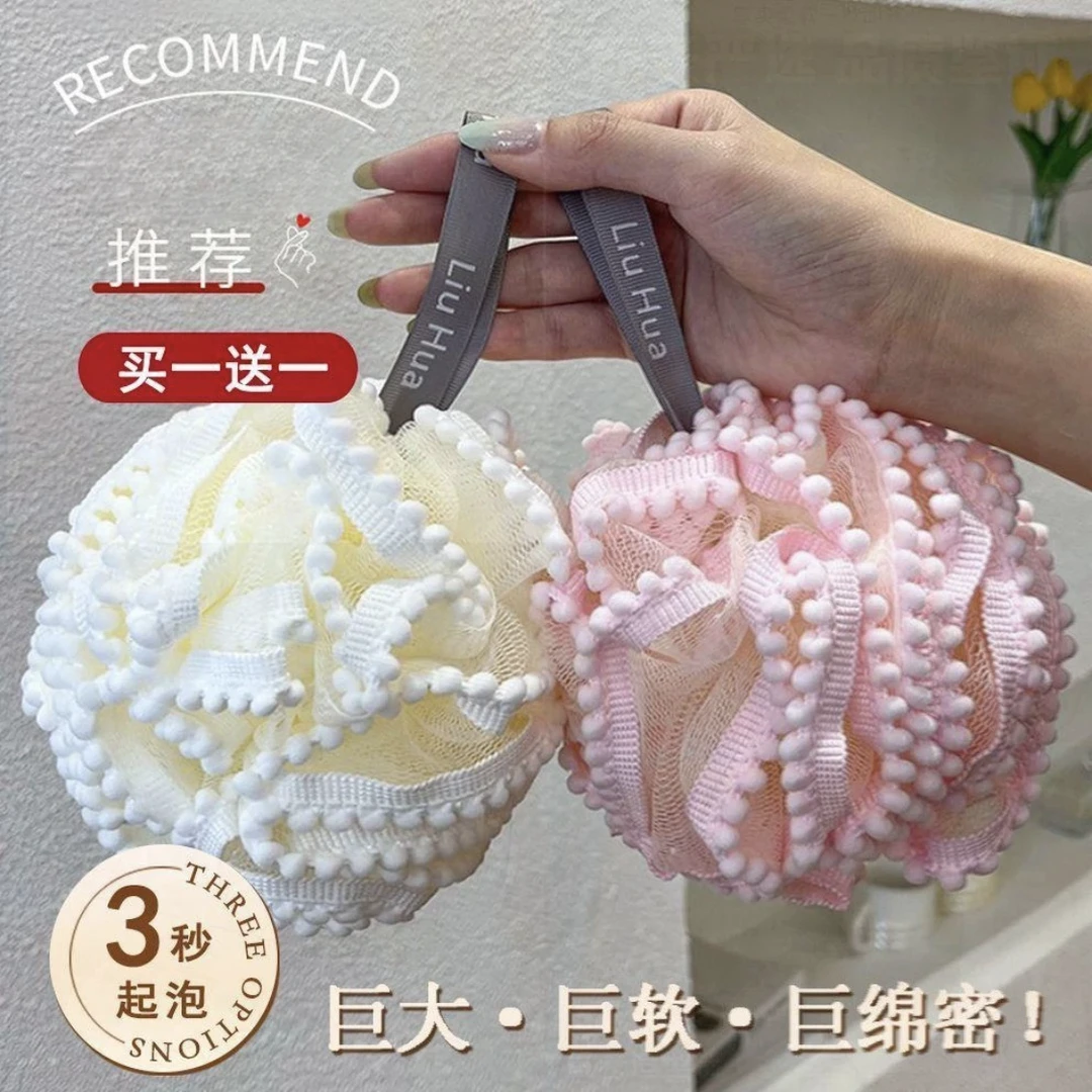 大号沐浴花球新款不散花耐用超柔软高档浴沭球搓澡起泡网肥皂浴巾