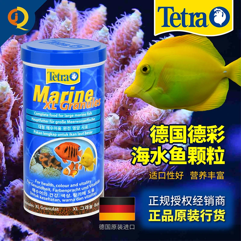 德彩海水鱼饲料德国进口大仙吊类小丑鱼食下沉荤素混合大颗粒鱼粮