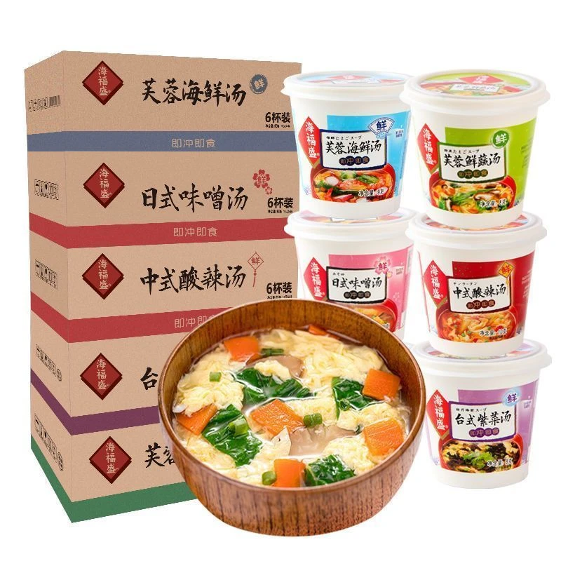 海福盛芙蓉鲜蔬汤12杯速食汤料包蔬菜杯紫菜裙带菜速溶汤冲泡即食