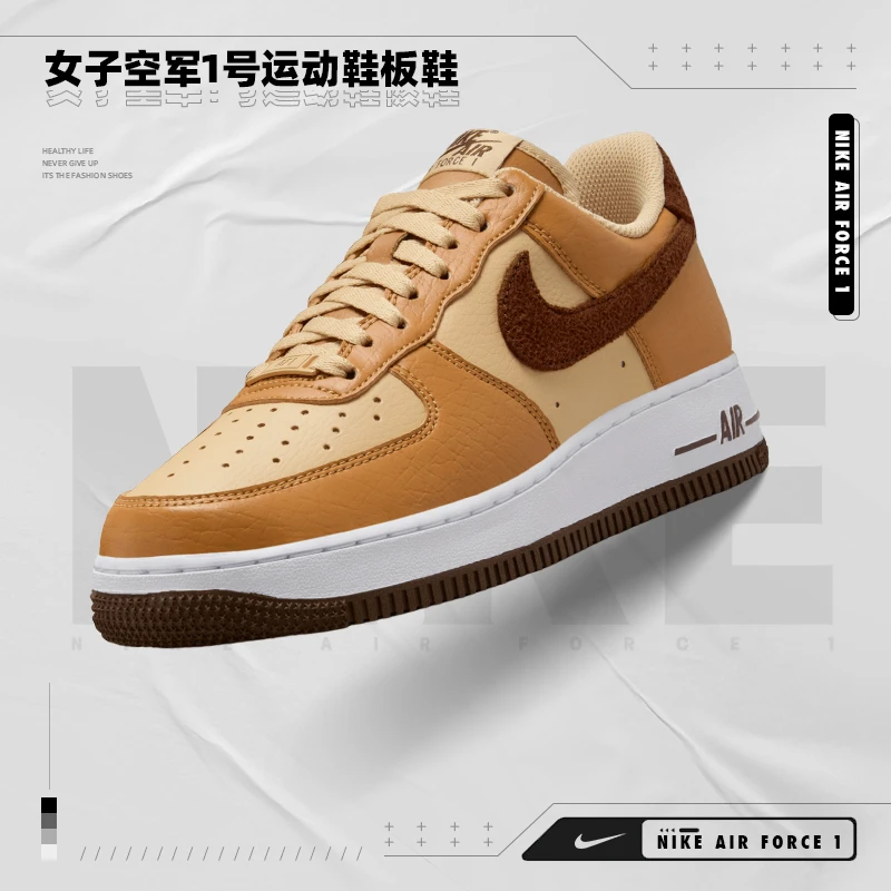 耐克（NIKE）流光风女子潮流休闲鞋HQ3905-200
