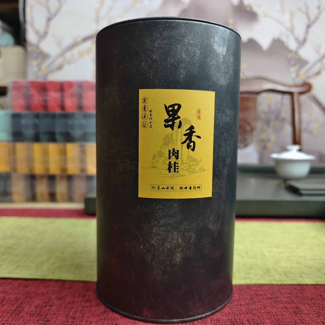 武夷岩茶/散茶果香肉桂/福利款/交朋友/铁罐装250克/罐