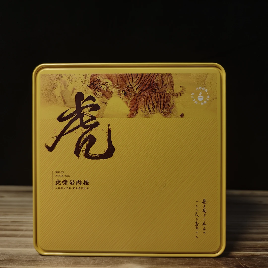 【岩骨溪谷】武夷岩茶/虎啸岩肉桂/体验装8.5gx12泡
