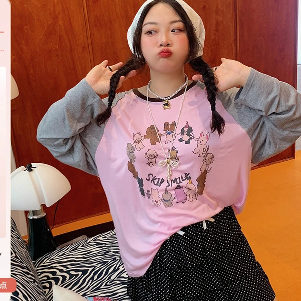 Dazi金大支撞色长袖T恤女打底衫上衣0630/0336休闲百搭宽松