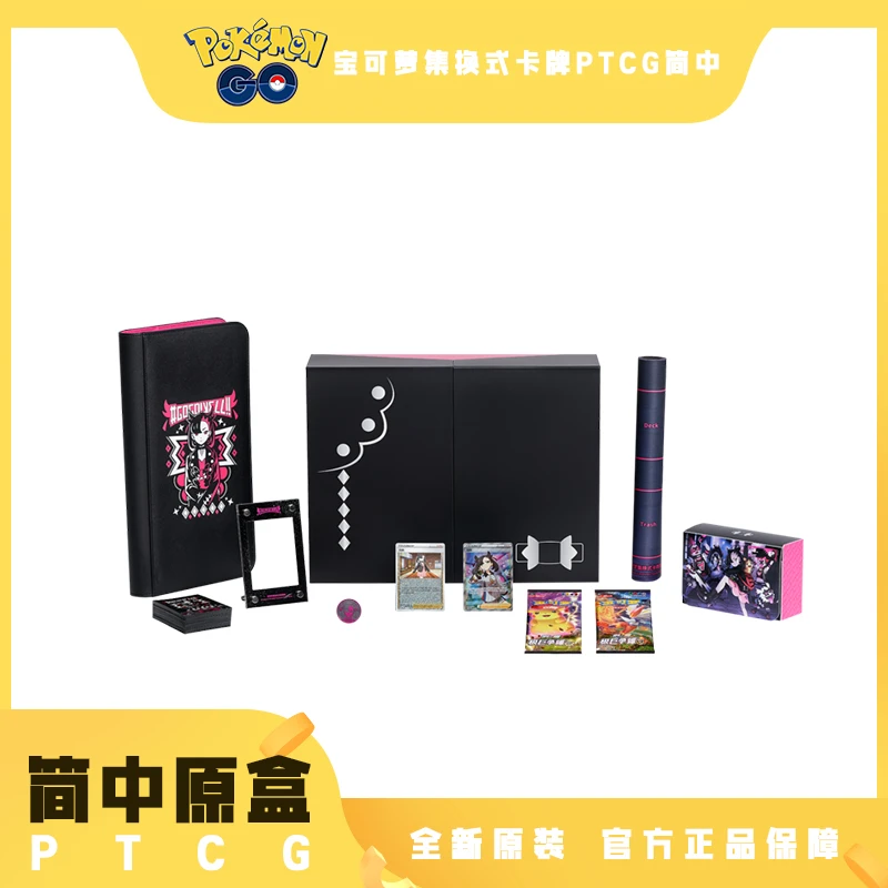宝可梦 简中 PTCG玛俐的决心礼盒（盲盒）直播间代拆盲盒