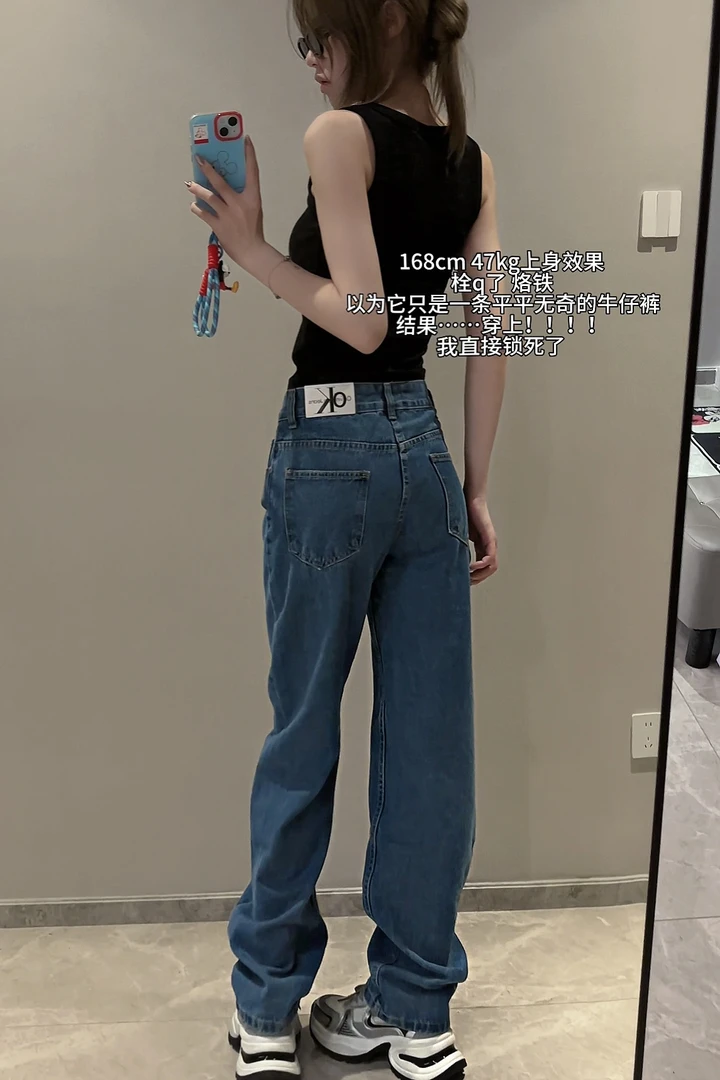 Jennie同款白标低腰简约直筒窄版牛仔裤