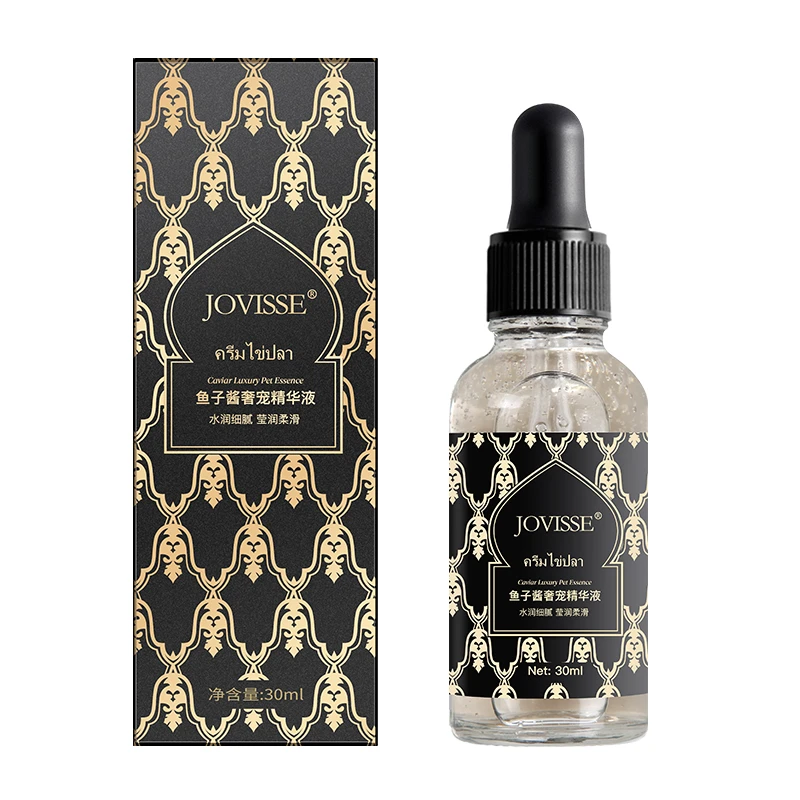 JOVISSE/洁薇丝鱼子酱奢宠保湿补水精华液深层保湿补水到手三瓶