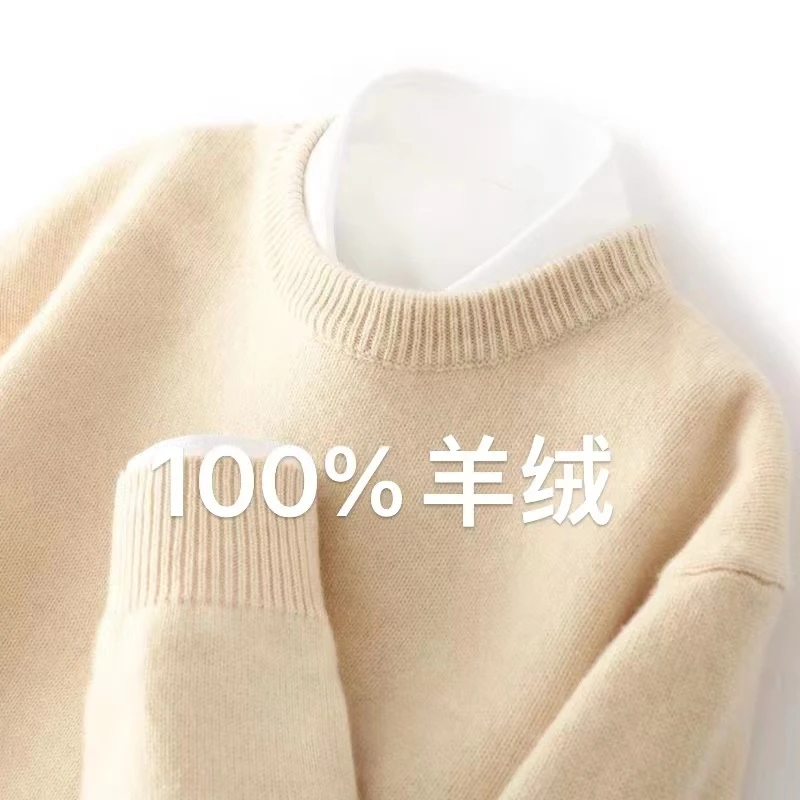 双11提前购保价双11【100%山羊绒】圆领基础百搭男款商务休闲羊绒衫
