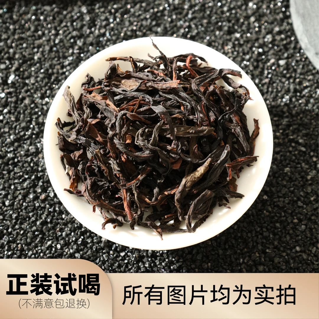 凤凰单枞鸭屎香原产地手工茶