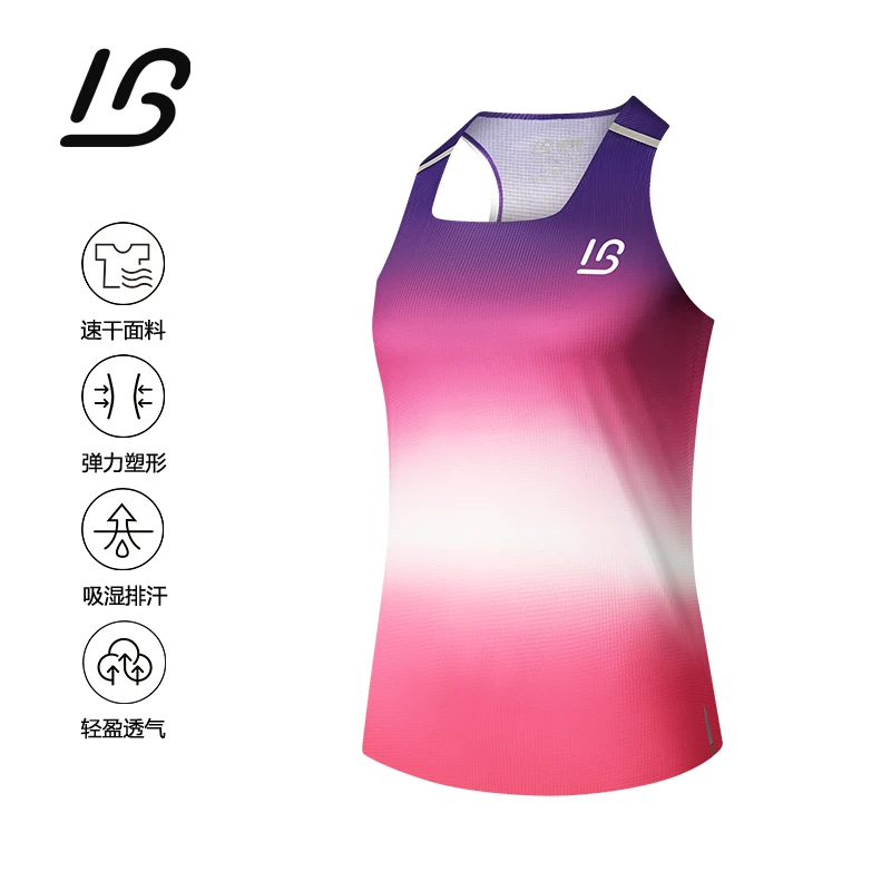 翊跑/YIPAO马拉松比赛专用无缝压胶工艺竞技背心3.5速干超轻透气
