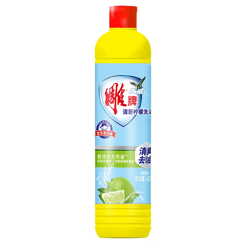 雕牌无毒洗洁精408克小瓶装学生厨房柠檬清香洗涤剂果蔬餐具去油