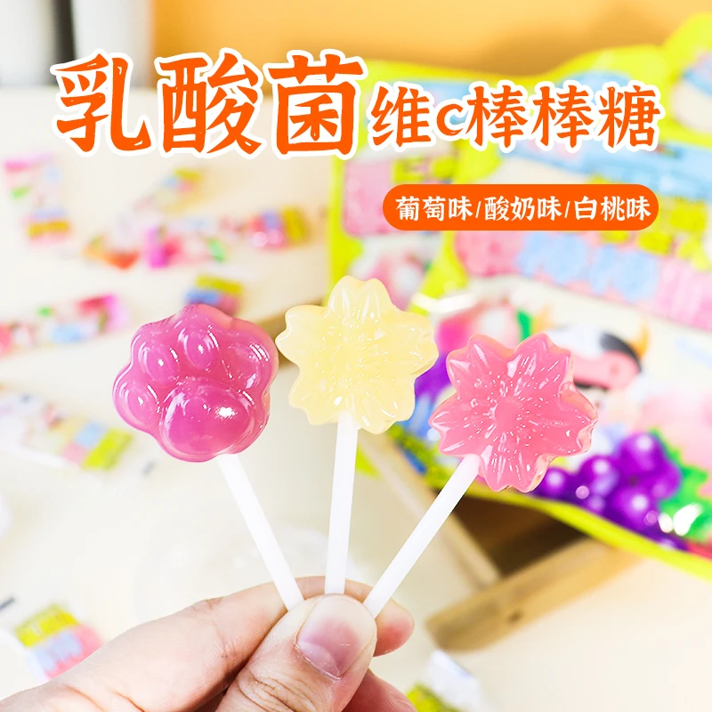 乳酸菌维c棒棒糖葡萄味酸奶味好吃不腻包装食品