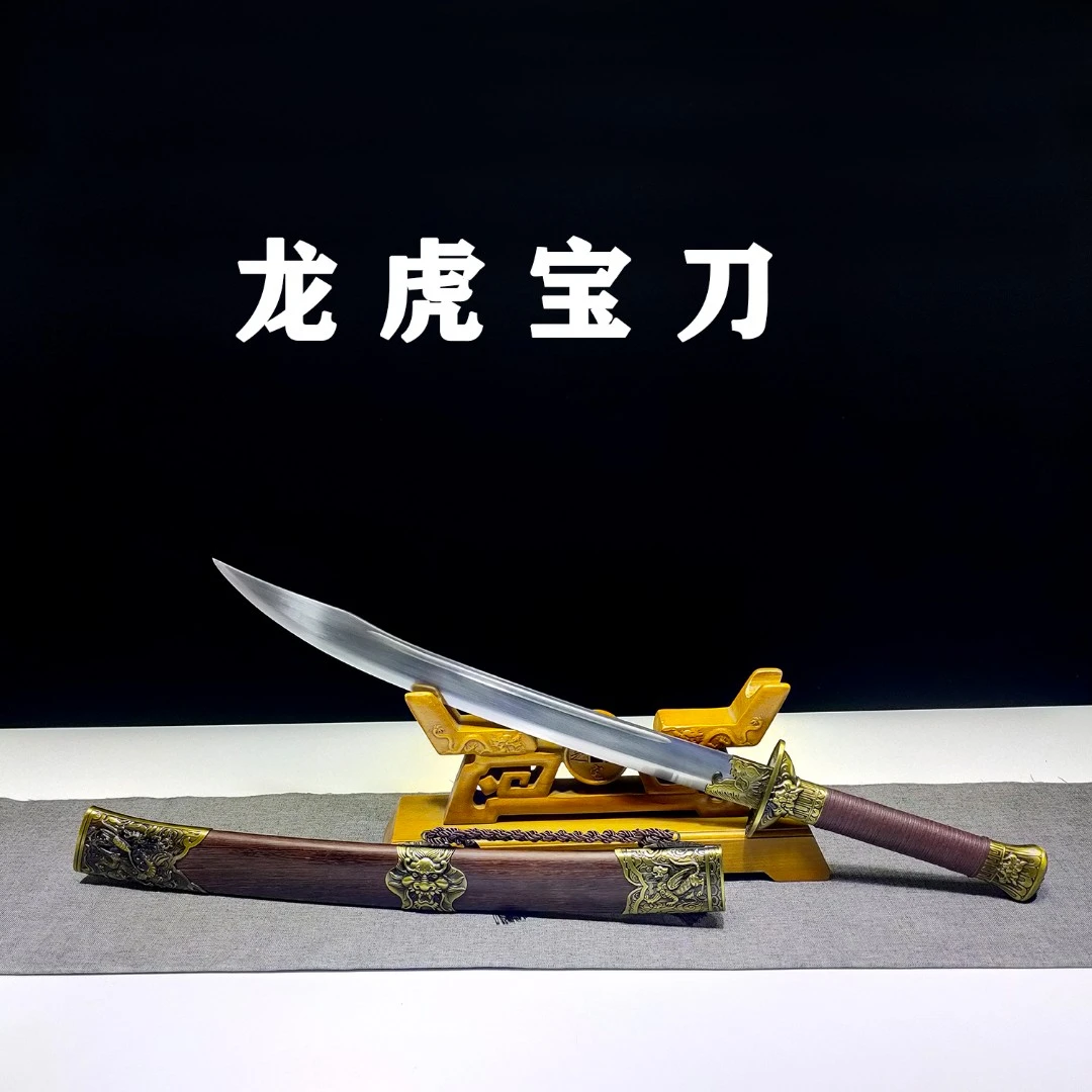 龙虎宝刀龙泉市防身刀剑手工刀子一体锻打锰钢唐横刀冷兵器未开刃