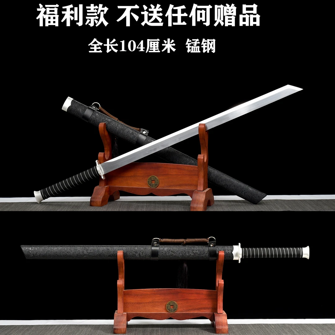 福利款 银龙唐横刀刀剑防身高锰钢龙泉一体冷兵器手工锻打未开刃