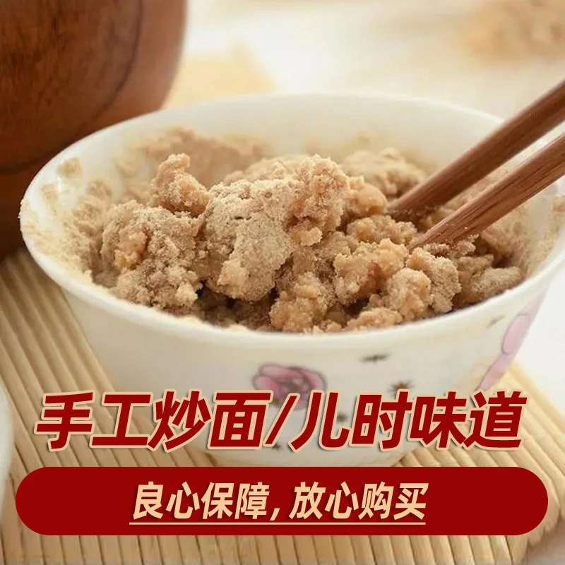 （方小鲜）湖北荆州特产新鲜面熟糯米粉子阴米籼米粉炒面280g/2袋