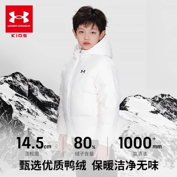 Under Armour/儿童秋冬短款羽绒服鸭绒加厚加绒