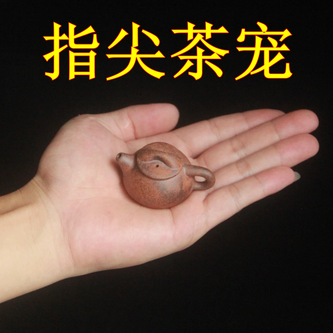 【茶宠】小石瓢壶.指尖壶.3775.中式老岩泥无釉裸烧指尖壶把玩壶