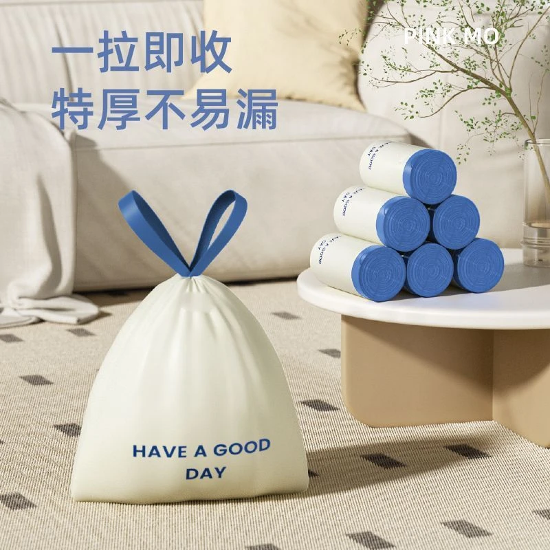 【特厚奶白】垃圾袋加厚手提式抽绳家用宿舍厨房收口大号自动办公