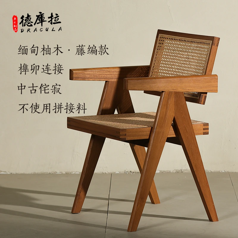 样品微瑕一物一拍实木昌迪加尔pj椅中古侘寂餐椅带扶手椅德库拉